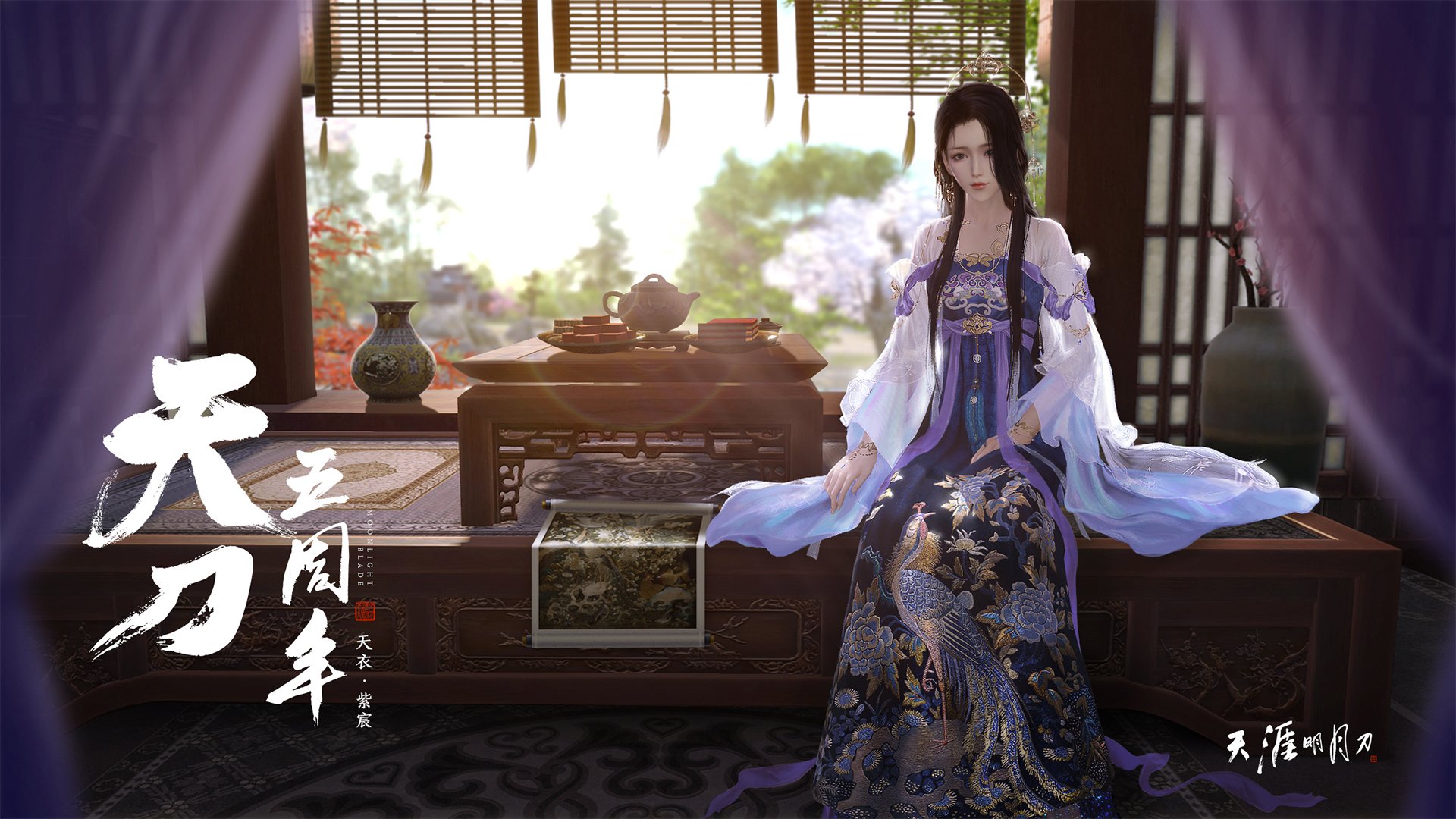开云官网-跨越时空的里程碑，v7.2.5版本如何定义2026年8月9日的未来图景